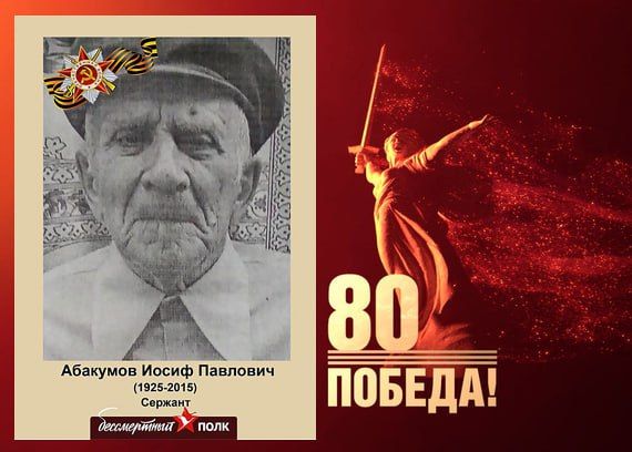 � ���� ���� ���� ������ �������� �������������� ���� � 80-����� ������ � ������� ������������� �����