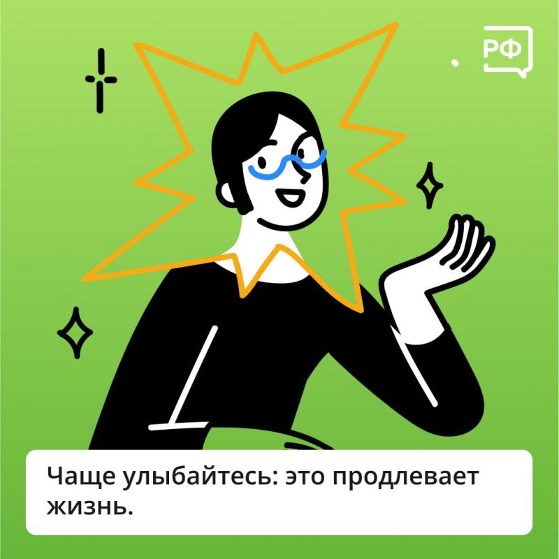 �������� ������: ��������� ���� �������� � ����� ������ � �������!