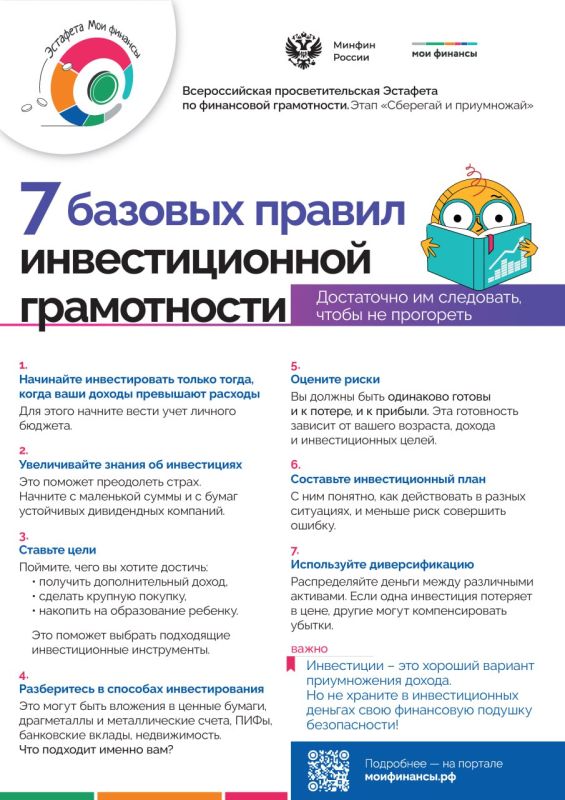 ������ ������ � �����������