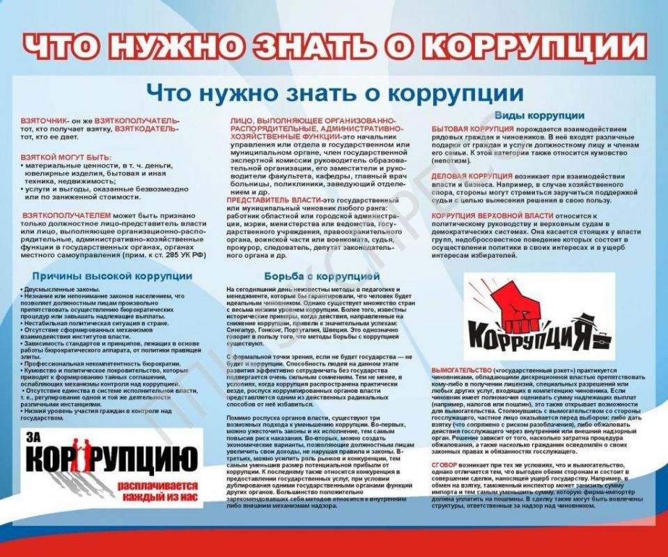 �������� ����� �����: ������� ���� ������������� �������� "��������" �������� ������ �������� ����� � 20 �.������� ���