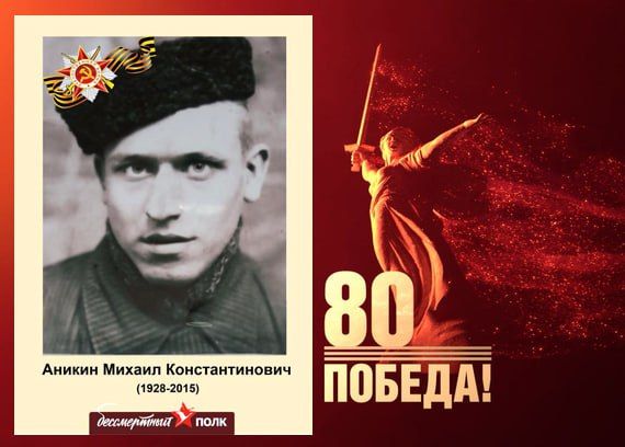 � ���� ���� ���� ������ �������� �������������� ���� � 80-����� ������ � ������� ������������� �����