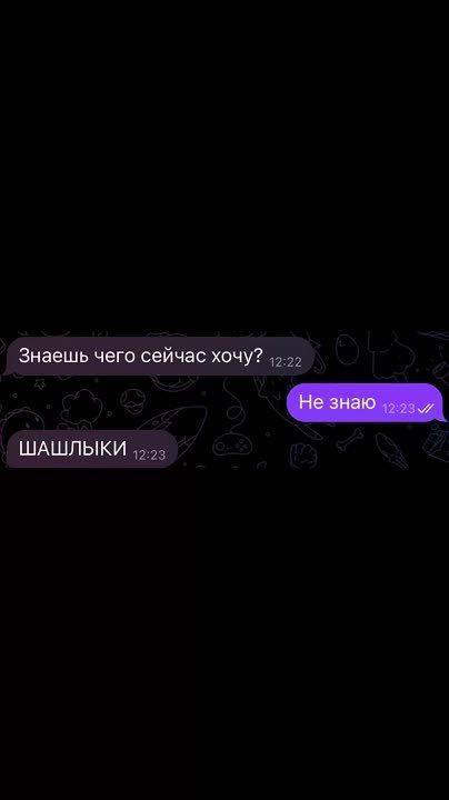 �����, ��� ����������� ���� �������