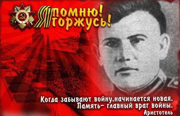 �������� ���������: ������ ϸ�� ��������� (1923 � 1946)