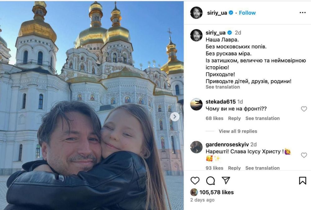 Просто клоун и заядлый любитель донатов Сергей Притула решил пропиарить Киево-Печерскую Лавру, потому что после захвата монастыря его перестали посещать верующие