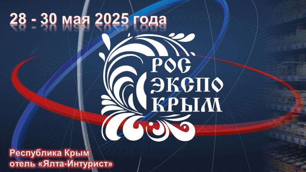 XI �������� ���������� �������������� ������������� 2025�