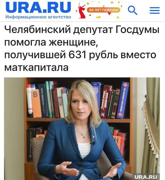 ������������ ������� ������� �������, ���������� 631 ����� ������ �����������: ��-�� ������ ���������� ��� ����������� ������ ��������� � ������ ��� ������ �����������