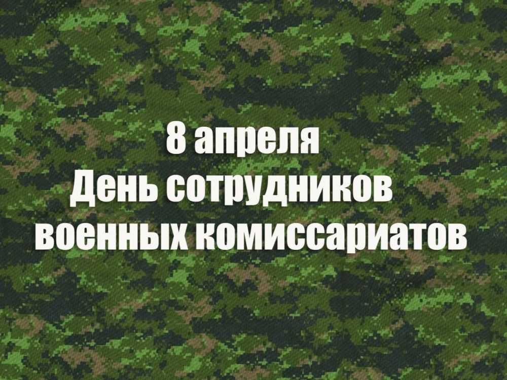 Сергей Колягин: Сегодня встретился с трудовым коллективом Военного комиссариата Первомайского и Попаснянского районов Луганской Народной Республики, чтобы лично поздравить с профессиональным праздником и передать от местного...
