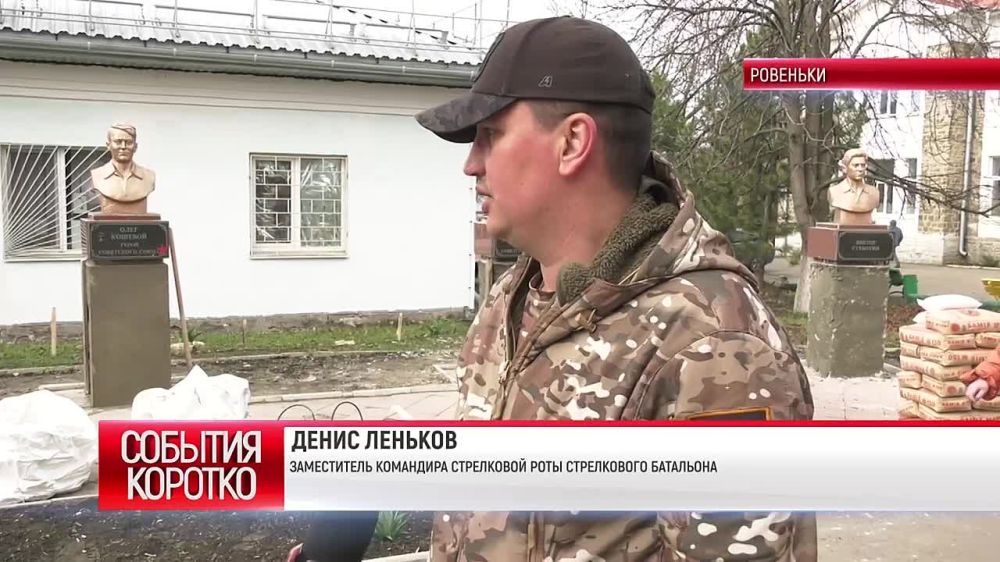 "Увидел мемориал в плачевном состоянии, согласовали с администрацией города и приступили к работе"