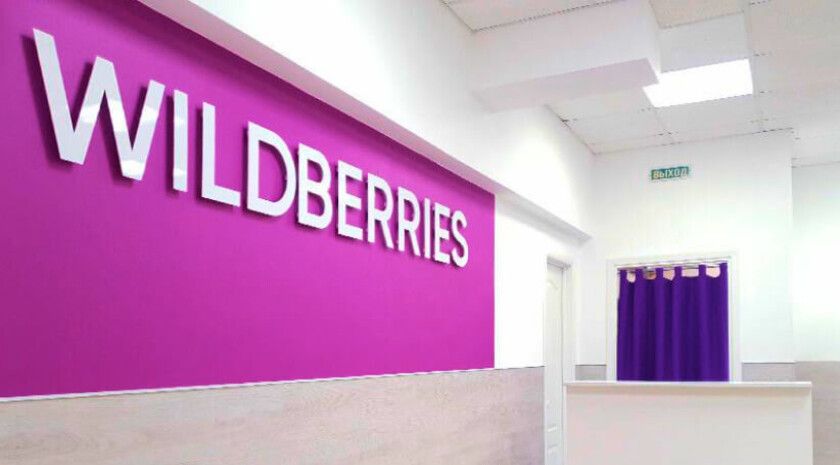 Wildberries �� ������� � ��������� ������ ������ � ��� � �����������