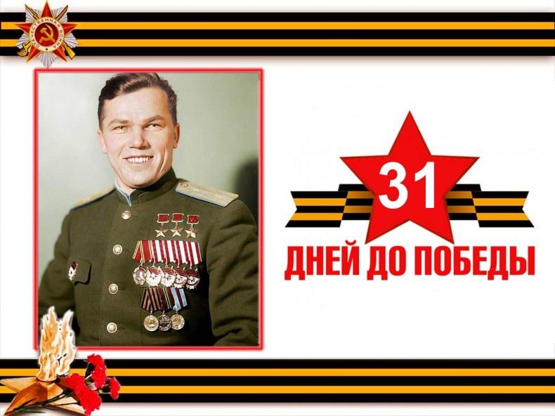 �31 ���� �� ������� �������: ���� ��������� �������
