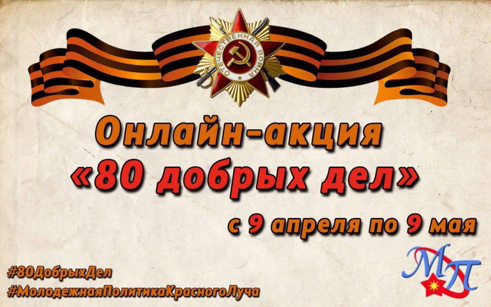 � ���������� 80-����� ������� ������ �� ��������� ������-����� �80 ������ ���