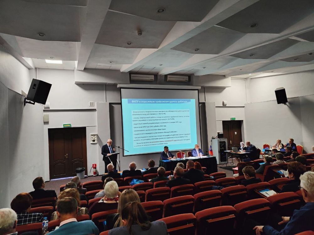 Константин Бутримов: Участие в VIII заседании Центрального комитета РОСПРОФПРОМ