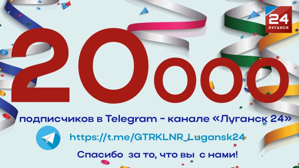 ��� � 20 000 � TELEGRAM. �����������