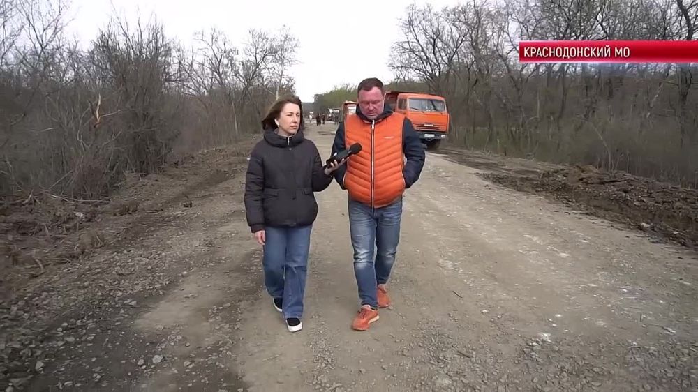 Специалисты начали ремонт межмуниципальной дороги, которая соединяет села Верхнегерасимовка и Нижняя Герасимовка в Краснодонском округе