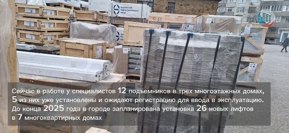 В Краснодоне по программе капремонта в текущем году будут заменены 26 лифтов и капитально отремонтированы 22 кровли в многоквартирных домах