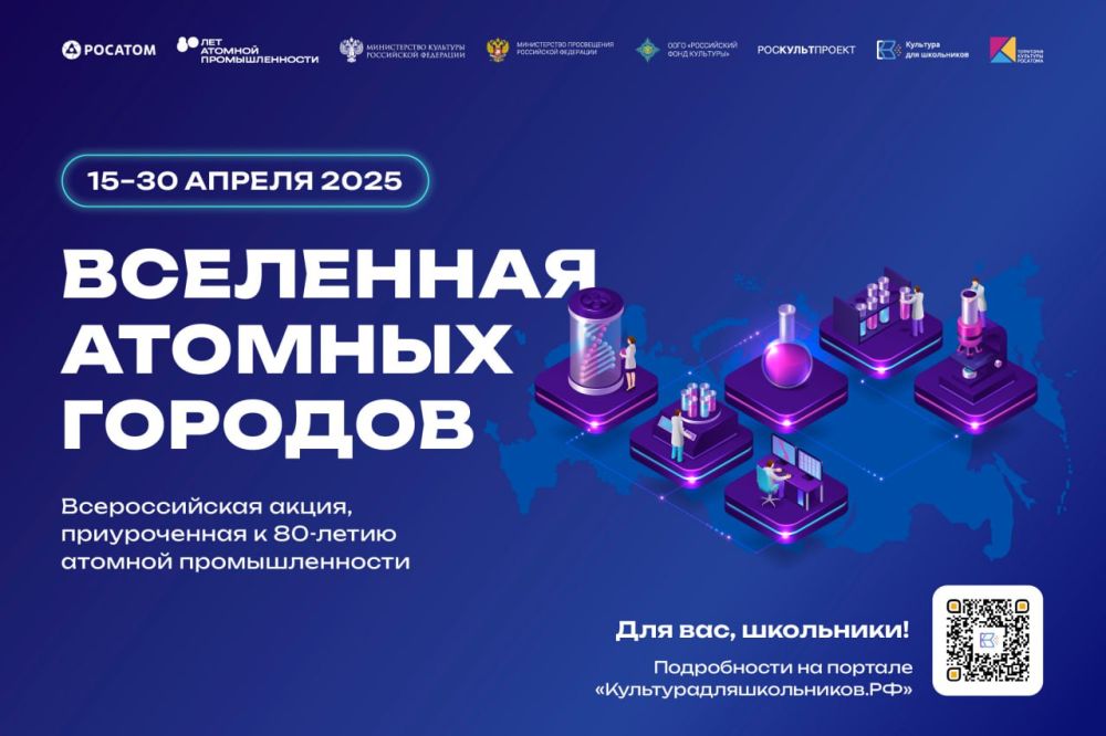 ������� ������!. � 15 �� 30 ������ 2025 ���� � ������ ����������������� ���������-���������������� ������� ��������� ��� ���������� ��� ���������� ��������� ����������� �������� �������� ������� ������������� �����...