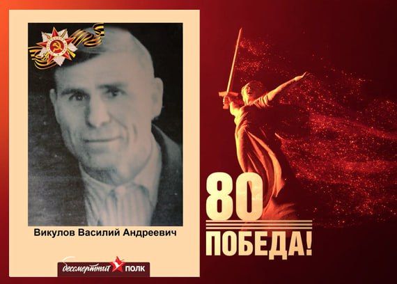 � ���� ���� ���� ������ �������� �������������� ���� � 80-����� ������ � ������� ������������� �����