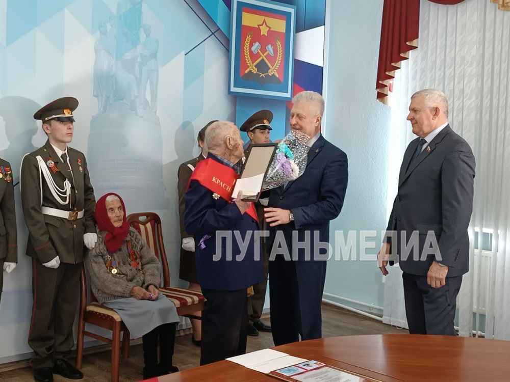 Звание «Почетный гражданин» в Краснодоне присвоили ветеранам Великой Отечественной войны