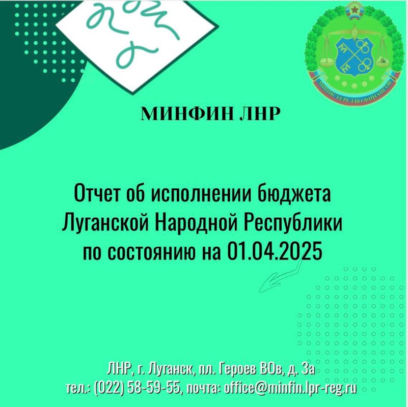 ������������ �������� ��������� �������� ���������� ���������� �� 3 ������ ���������� ������� 2025 ����