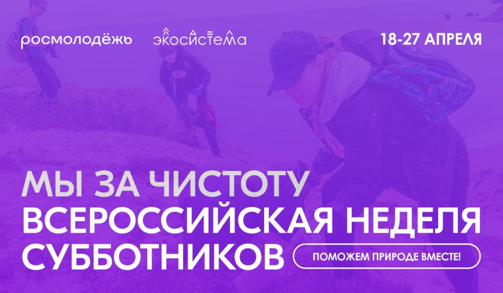 � ����� ���������� ������������� ������� ��������� � ���� ����������� ��������� �� ����� �������� ��������� � ������������� ������������� ������������ ��������� ����������� (����� � ��������) � 18 �� 27 ������ 2025 ����...