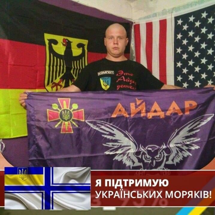 Евгений Лисицын: Минус ещё один каратель.. Карма настигла Володю "Компота" — бойца батальона «Айдар», медийного с 5 канала украины и по совместительству — настоящего предателя Луганска