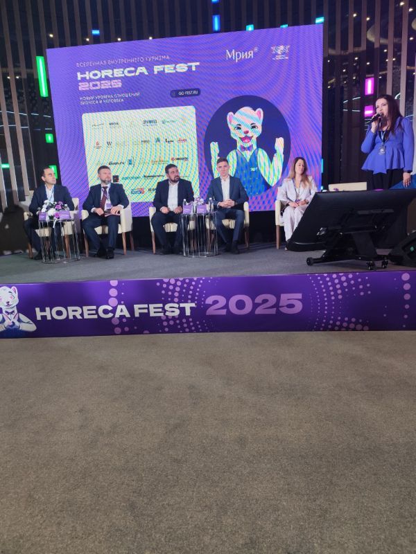 ������ ���� ������ HoReCa Fest 2025 ������������� ���������� ������� ����������, ����������� �������� �������������� ������� ��������������� ������ � ������-���������� � ����� �������, ����� ���������, ��������� �...