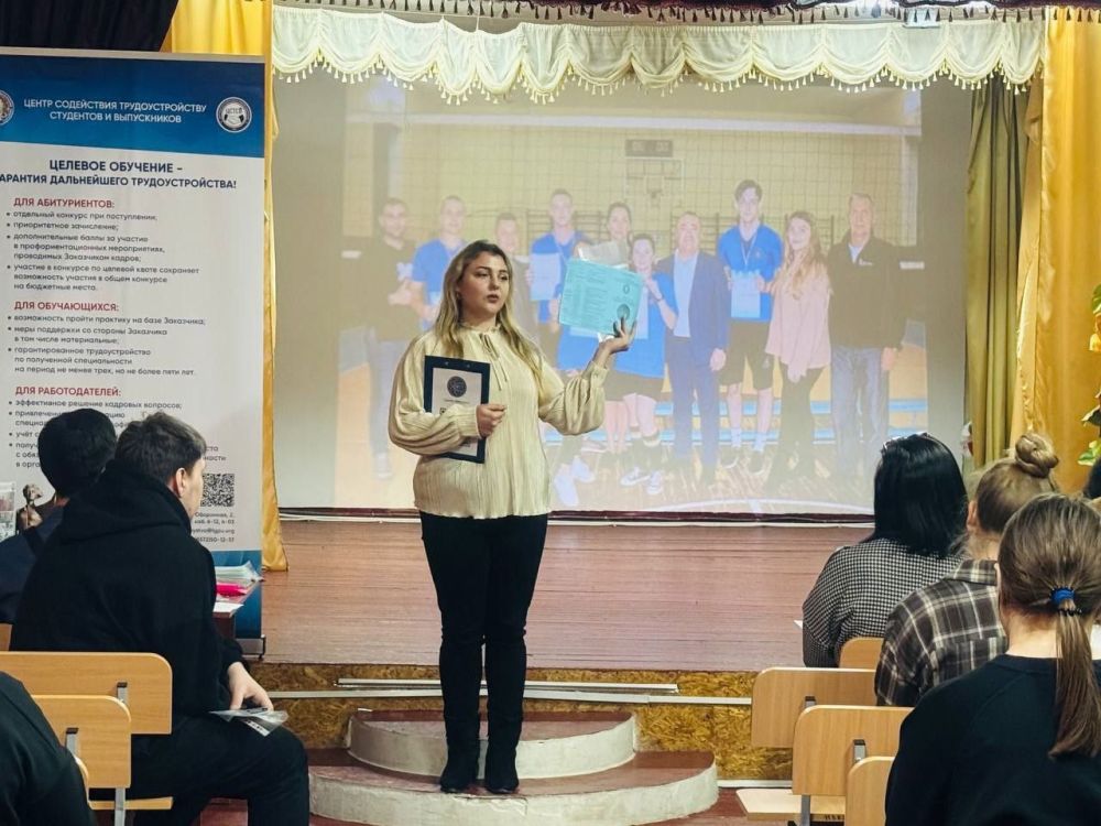 Представители Луганского государственного педагогического университета провели профориентационное мероприятие для школьников Молодогвардейска и Суходольска