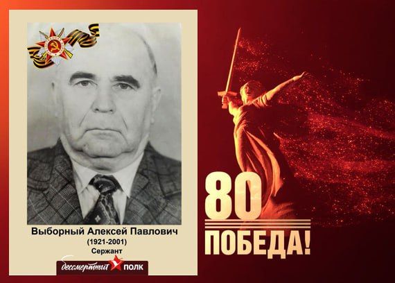 � ���� ���� ���� ������ �������� �������������� ���� � 80-����� ������ � ������� ������������� �����