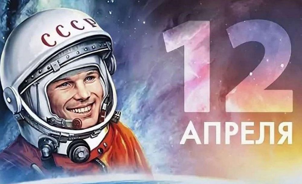 ������ �������: ����� ���� ��������, ������������ 12 ������ 1961 ����, �������� ����� � ������� ������������, � �������� ������������ ������������