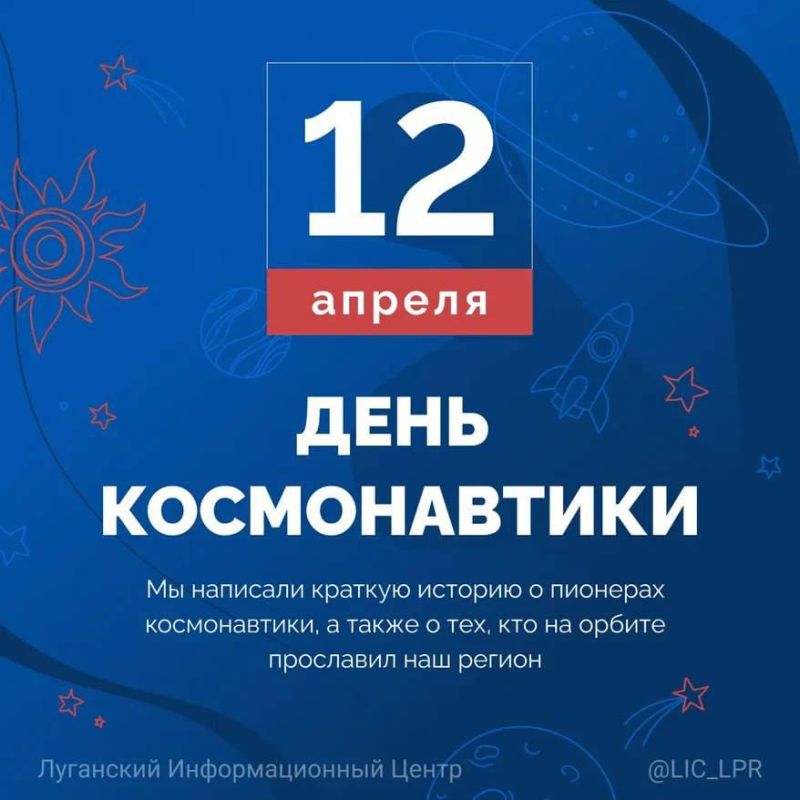 12 ������ - ���� ������������