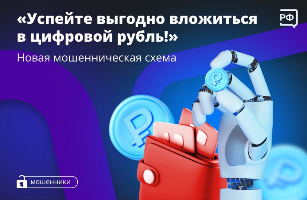 ������������� � �������� ����� � ��������� ��������� �����, � ��������� ���������