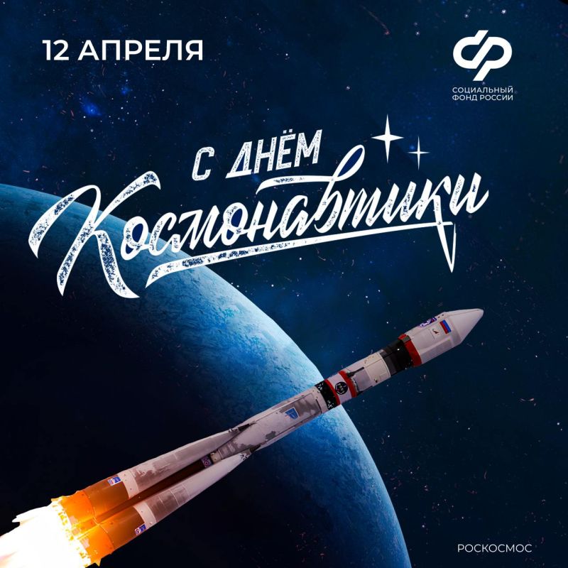 � ���� ������������!. ������� ������! ������� �� �������� ���� �� ����� �������� ���� � ������� ������������ � ���� ������������! 12 ������ 1961 ���� ���� ������� ���� ������ ���������, ������� ���������� � ������