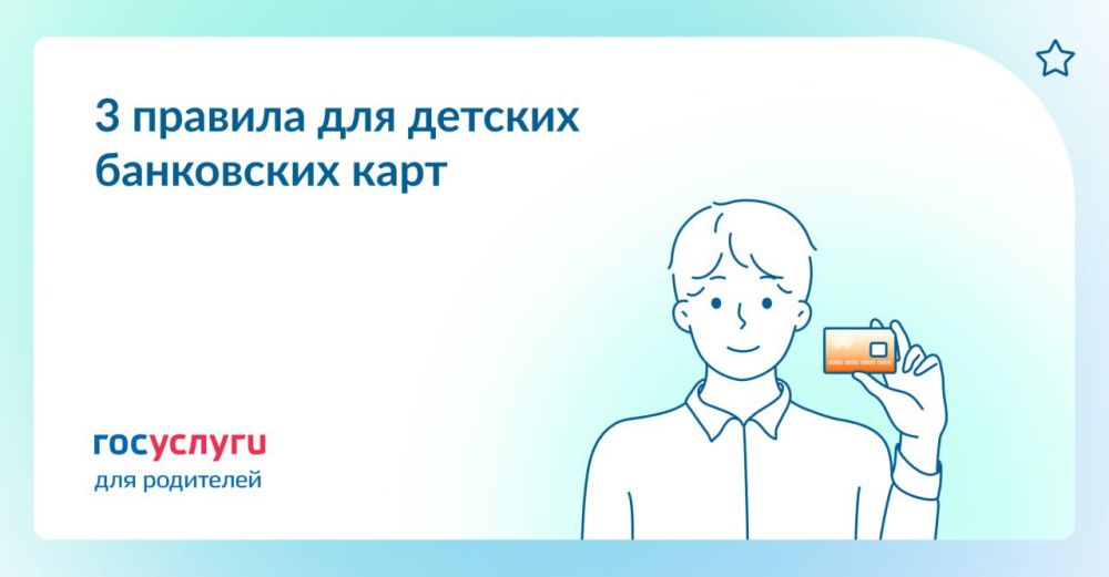 ���������� ����� � �������: ��� ����� �����