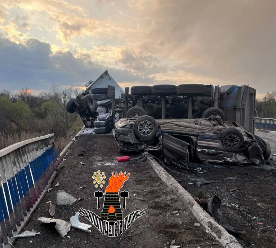 Жуткие кадры ДТП на мосту в Счастье