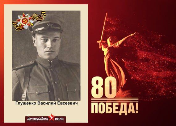 � ���� ���� ���� ������ �������� �������������� ���� � 80-����� ������ � ������� ������������� �����