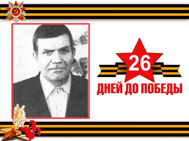 �26 ���� �� ������� �������: ����� ������ ����������