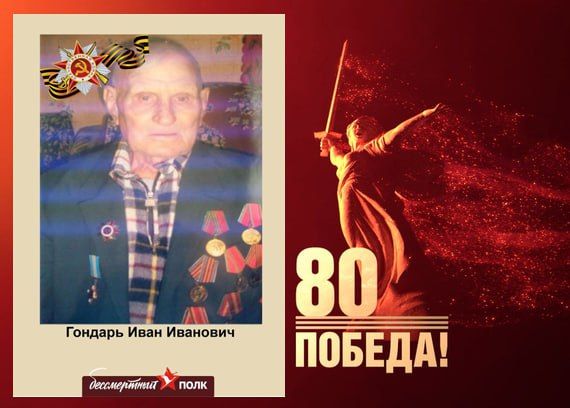 � ���� ���� ���� ������ �������� �������������� ���� � 80-����� ������ � ������� ������������� �����