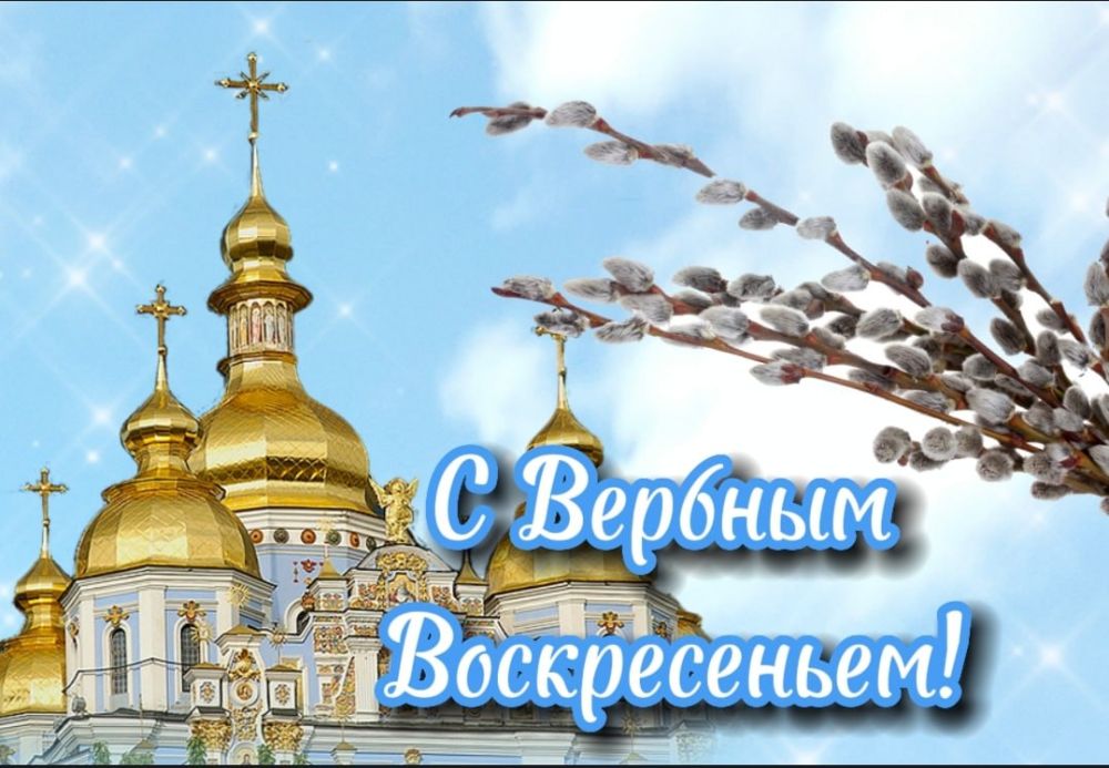 Константин Бутримов: Дорогие друзья, уважаемые коллеги!