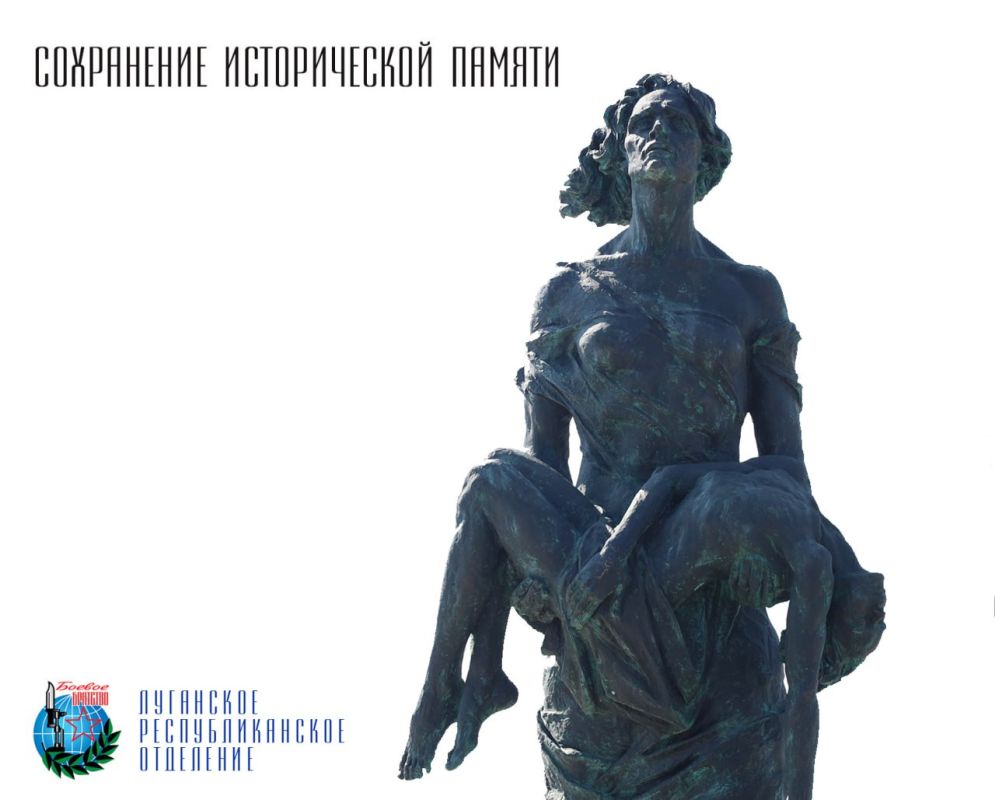 14 апреля Денис Николаевич Мирошниченко Председатель Народного совета Луганской Народной Республики, секретарь регионального отделения партии «Единая Россия», член Совета Луганского республиканского отделения Всероссийской...