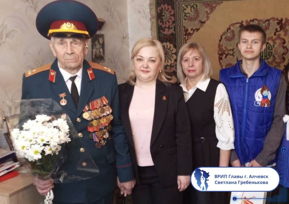 Подборка о ГЛАВном. ВРИП Главы г. Алчевск - Светлана Гребенькова