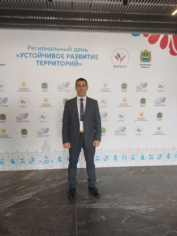 Сергей Колягин: Представляю Луганскую Народную Республику на региональном дне II Всероссийского муниципального форума «Малая родина - сила России» в административном центре шефа-региона – городе Калуга