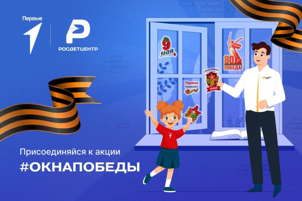 � 80-����� ������ ������ ������� ���� �� ���� ������ ��������� ����������