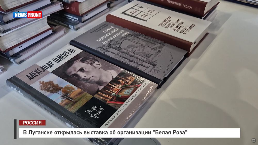 � �������� ��������� �������� �� ����������� ������ ���� � �������� News Front