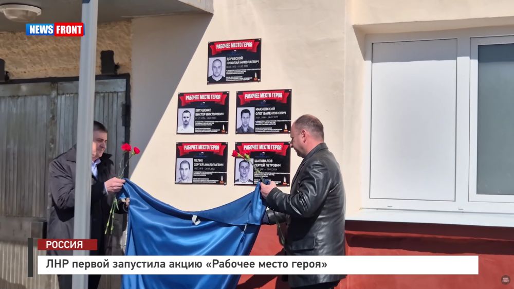 ��� ������ ��������� ����� �������� ����� ������ � �������� News Front