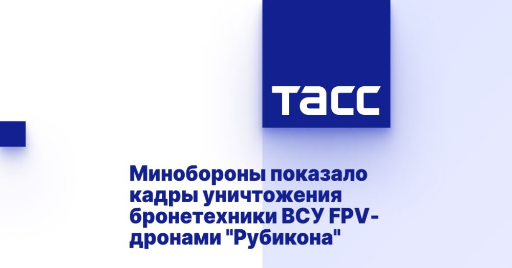 ���������� �������� ����� ����������� ������������ ��� FPV-������� "��������"