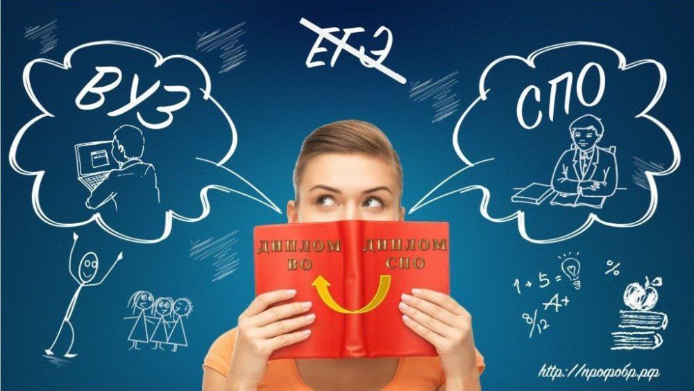 Ольга Бас: С окончанием учебного года на подходе открытие дверей ВУЗов для новых студентов