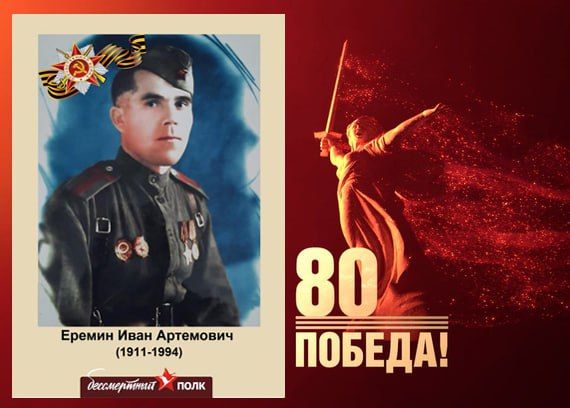 � ���� ���� ���� ������ �������� �������������� ���� � 80-����� ������ � ������� ������������� �����