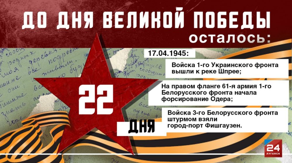 22 ��� �� ������� ������!.