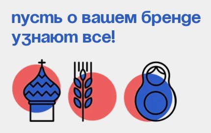 Стартовал третий сезон конкурса «Знай наших»!