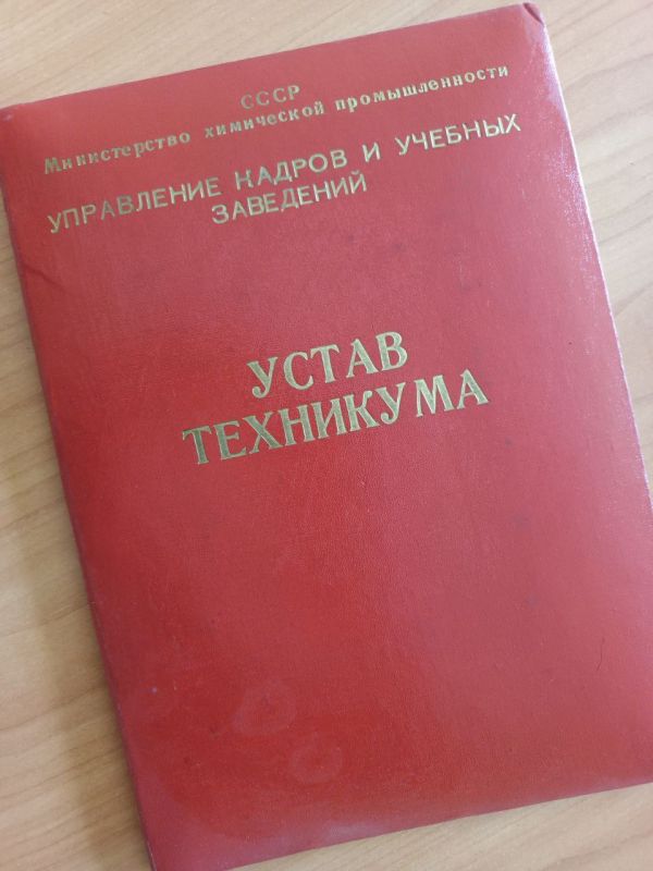 16 ������ 1962 ���� ������������� ������ ��������� ���� #210-� �� 20.02.1962 ��� ������ �������������� ������-������������ ��������